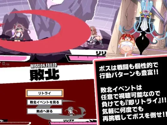 [ACT汉化PC]变化与不堪的边界线 -侮挫魔2 変化と無様のフロ… [1+162M][百度盘]