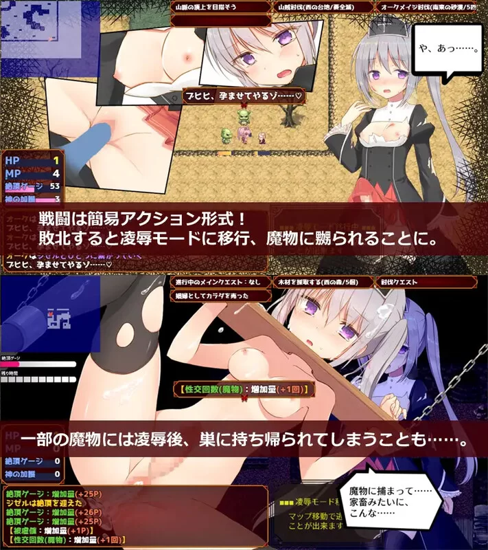 【精品RPG/卖春强X/汉化】未亡人神官吉赛尔不惜V1.0 内嵌AI… [1+1.30G][百度盘]