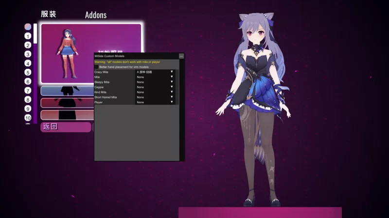 【PC/3D/步兵】米塔 Miside_v0.93+中文配音+果体mod [1+5.5G][百度盘]