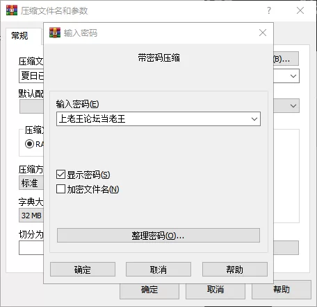 【双端】夏日已逝 S1 Summer’s Gone S1 Steam + DLC 汉化版 [1+13g][百度盘]