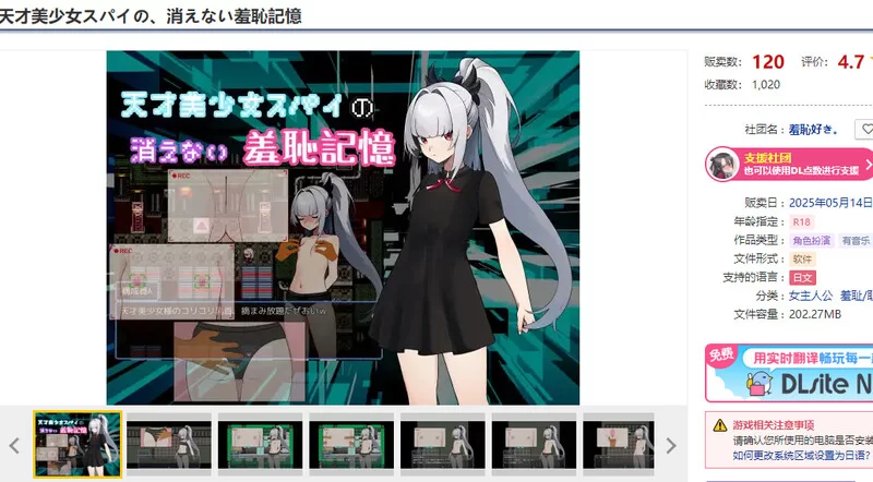 [PC+安卓RPG] [增添AZ]【探索RPG/羞耻挑逗/汉化】天才美少女… [1+600M][百度盘]