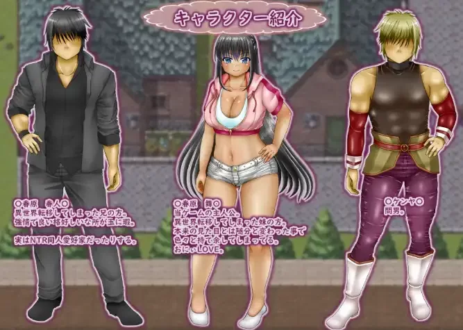 [PC+安卓RPG] 【日系RPG/AI汉化】大屁股转生1.01 [1+2.3G][百度盘]
