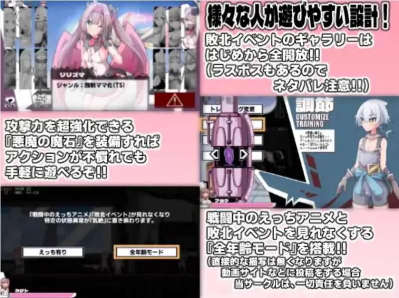 [日系ACT/汉化/全动态/PC]变化与不堪的边界线-侮挫魔2AI汉化内 嵌版 [1+260m][百度盘]