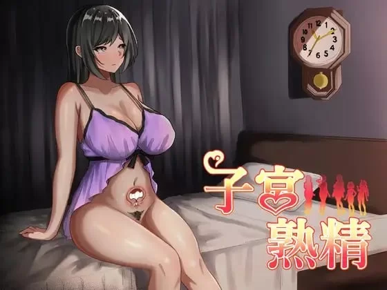 [PC/RPG]子宫熟精 [1+523M][百度盘]