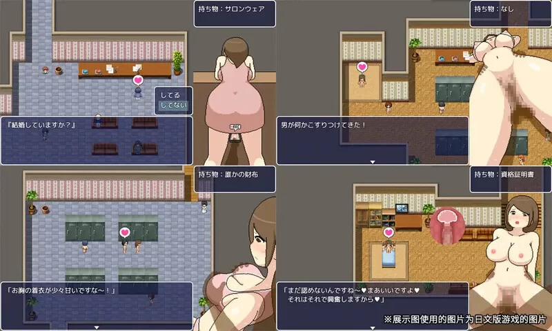 [PC-RPG] 【探索RPG/动态/官中】黑暗沙龙（よこしまサロン）… [1+1.5G][百度盘]