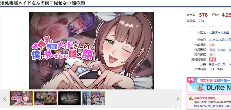 【ADV/NTR/汉化】专属爆乳女仆不让我看到的另一面V1.0 AI汉化 [1+1.3G][百度盘]