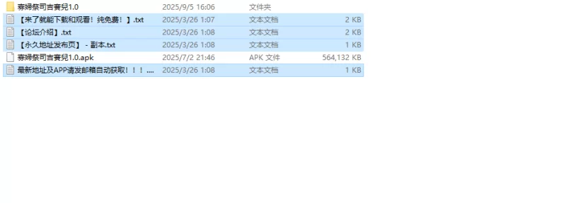 【精品RPG/卖春强X/汉化】未亡人神官吉赛尔不惜V1.0 内嵌AI… [1+1.30G][百度盘]