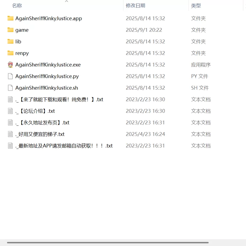 【新作ADV官中PC无码 】又来了？警长的变态正义 [1+911m][百度盘]