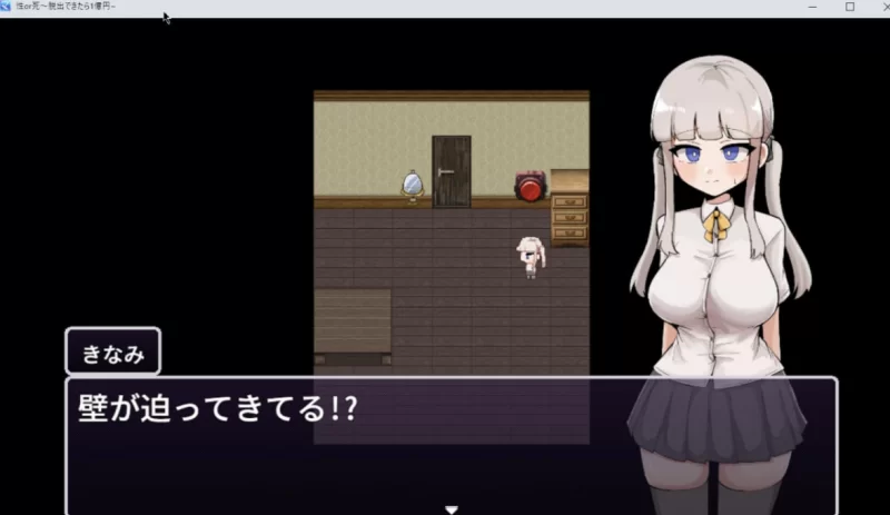 PC[日式RPG]性或死～成功逃脱就能获得1亿日元1.0汉化 [1+1.2g][百度盘]