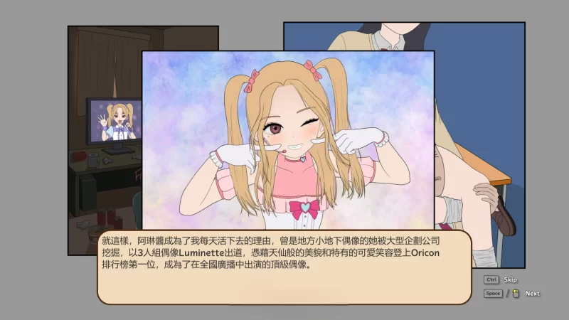 PC[互动SLG/中文/动态]调教按摩店~玛丽篇~官方中文DEMO版 [1+300m][百度盘]
