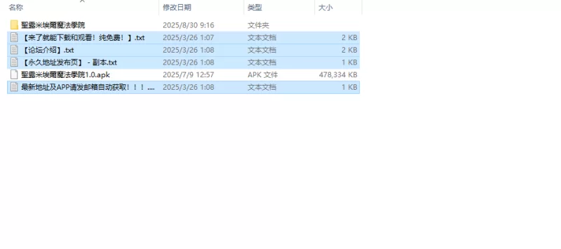 【探索RPG/幻想后宫/汉化】圣露米埃尔魔法学院V1.0 内嵌AI… [1+1.10G][百度盘]