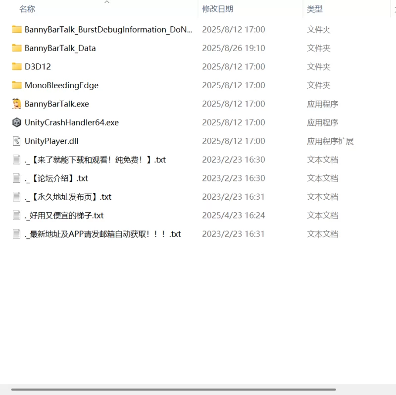 【SLG官中PC】兔女郎酒吧闲聊 [1+89m][百度盘]