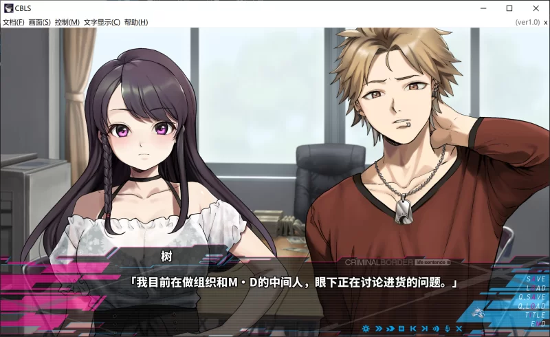 [PC/大作ADV/中文/2D步兵] Liminal Border Part IV STEAM官方中文步兵版 [1+6.5G][百度盘]