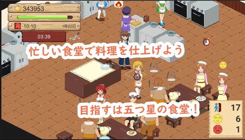 [PC-SLG] 【家园SLG/日常经营/像素全动态/官中】牧场与料理… [1+200M][百度盘]