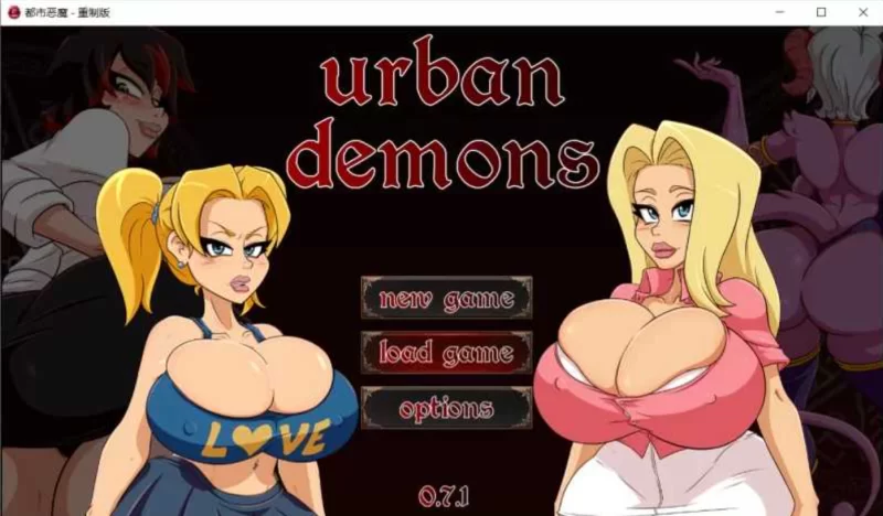 [PC-RPG]都市恶魔：重制版0.7.1汉化版 [1+2.9g][百度盘]