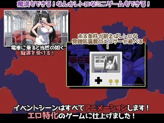 【日系RPG/汉化/卖春/PC】爆乳侦探！玉串爱音的事件簿Ver20250823 Mtool [1+1g][百度盘]