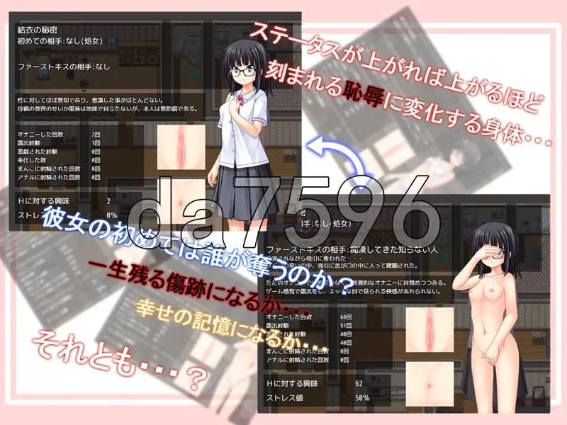 PC–花蕾绽放之时 蕾が開花する時 AI汉化版 [1+3.5G][百度盘]