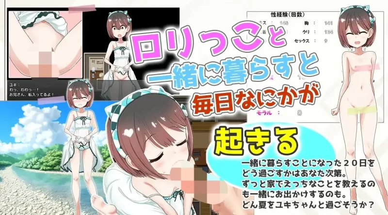 【安卓/电脑】日系/RPG-附带萝莉的一居室1.0汉化版 [2+1.56g][百度盘]