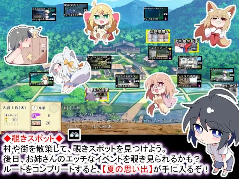 [PC-SLG] 【互动养成SLG/喜剧/汉化】狐狸大人与证钛的夏日日… [1+1.8G][百度盘]