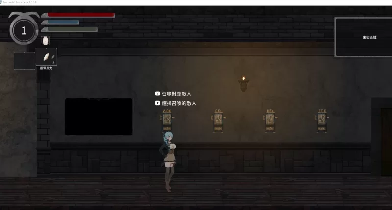 [PC-ACT] [ACT/官方中文] 永恆的欠損/永恒的欠损 V0.16官中[3.31 … [1+3.31G][百度盘]