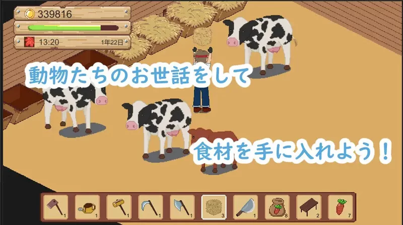 [PC-SLG] 【家园SLG/日常经营/像素全动态/官中】牧场与料理… [1+200M][百度盘]