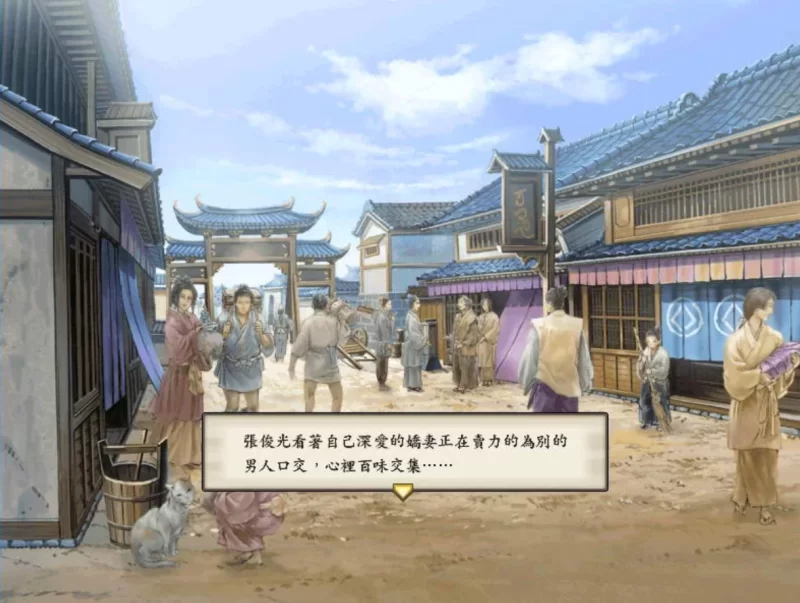 [PC-SLG]太阁立志传5本体+绅士MOD+女武将的野望 [1+503m][百度盘]