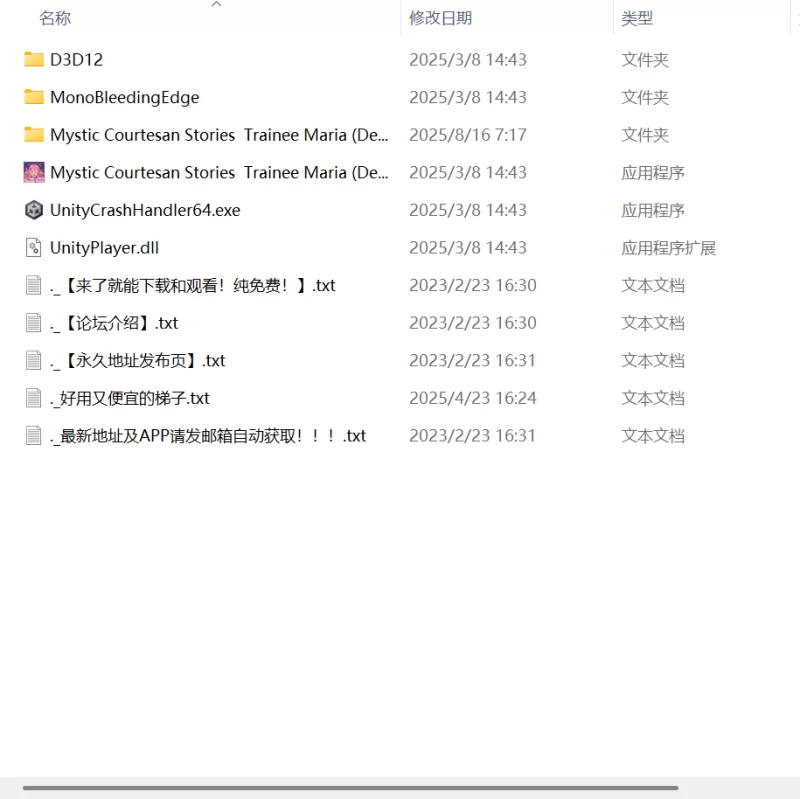 【ADV生肉PC援交】妖魔娼馆物语 玛利亚研究生v5.00 [1+5.1G][百度盘]