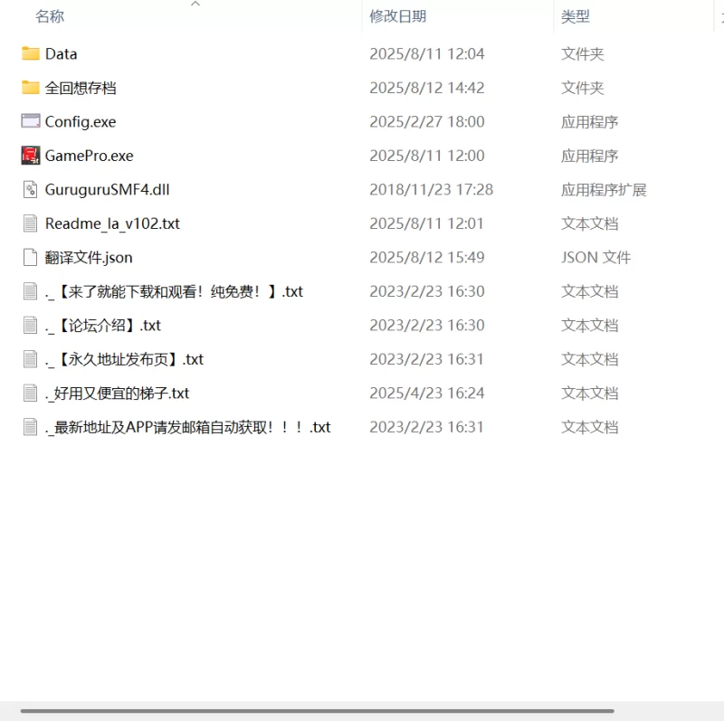 【新作RPG AI汉化PC】魅魔伊亚的陷阱游戏v1.0.2 [1+402m][百度盘]