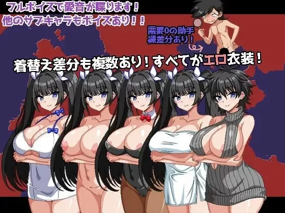 【日系RPG/汉化/卖春/PC】爆乳侦探！玉串爱音的事件簿Ver20250823 Mtool [1+1g][百度盘]