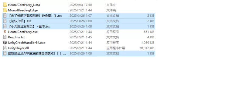 【动作ACT/像素全动态/生肉】诶！投掷技和H攻击V1.0 原版JP [1+200M][百度盘]