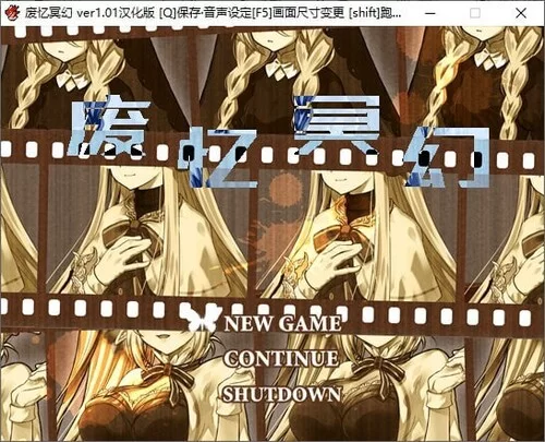 [PC-RPG] 【回合RPG/汉化】废忆冥幻（廃憶のレヴァリエ）V1.0… [1+400M][百度盘]