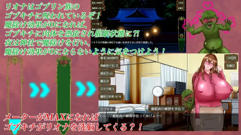 [PC-RPG] 【爆款RPG/校园NTR/汉化】里欧娜老师的宝物（リオナ… [1+2.1G][百度盘]