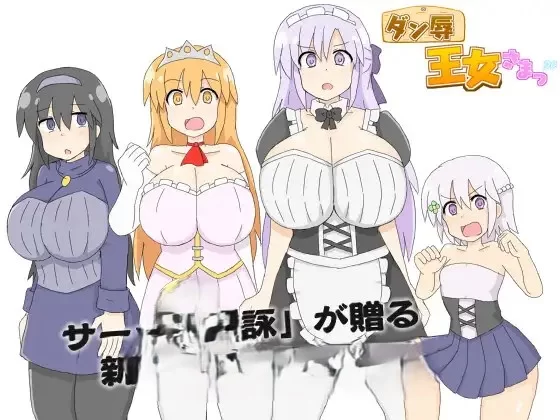 PC[RPG/汉化]王女殿下是耻辱混蛋！_DX版 挂载AI汉化版 [新作] [1+1g][百度盘]