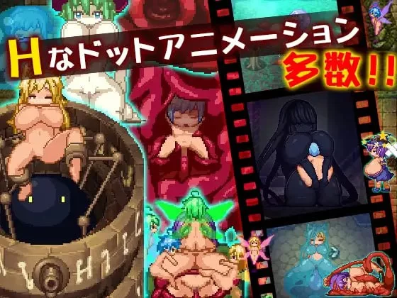 【RPG汉化PC】三位一体-淫魔和少女的调教迷宫 [1+1.6G][百度盘]