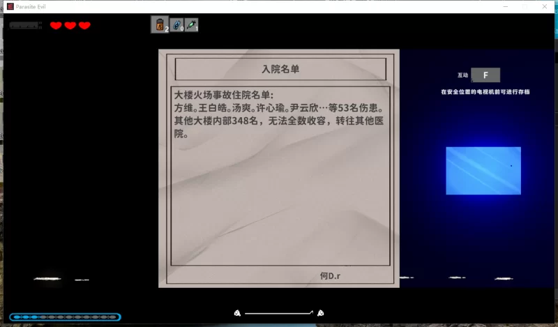 PC推荐~恐怖异种奸探索ACT】恶灵寄生 V3.08官中动态+全CG解锁 [2+4.2G][百度盘]