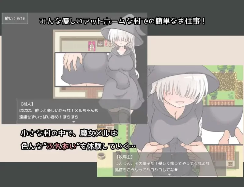 【RPG AI汉化PC】梅尔路特 [1+118m][百度盘]