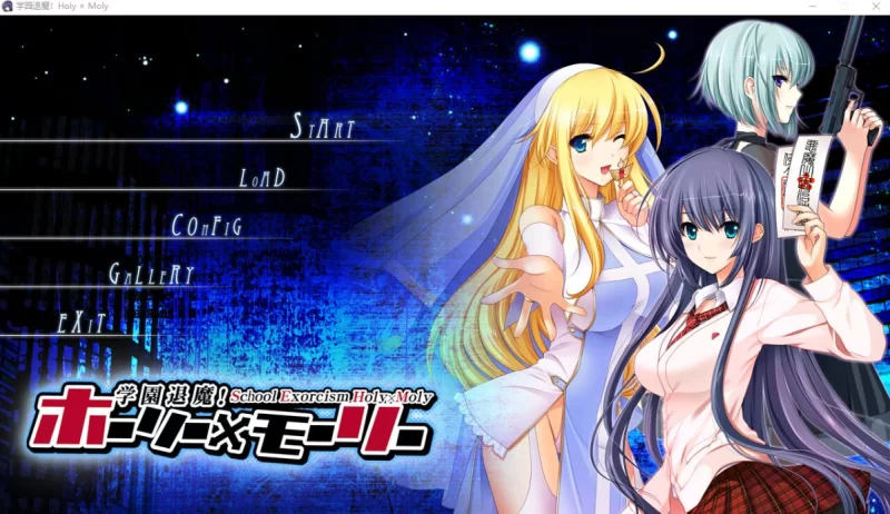 [PC-ADV]学园退魔AI汉化版+全CG存档 [1+4.2g][百度盘]