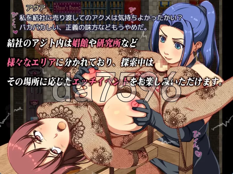 PC–永恒骑士～水手女主角凄绝审问～ エーテルナイツ～セ… [1+1.4G][百度盘]