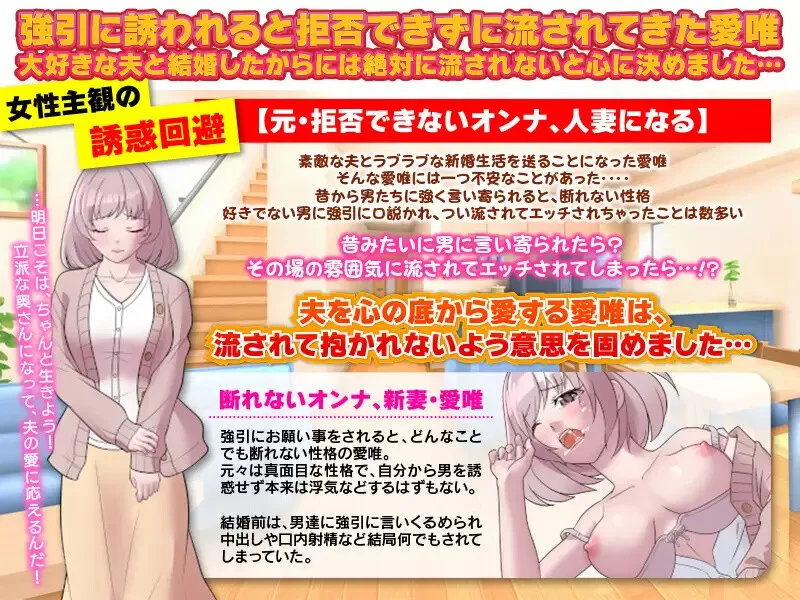 【探索RPG/人妻背德/汉化】对逼迫没抵抗力的新婚妻V1.0 内… [1+1G][百度盘]