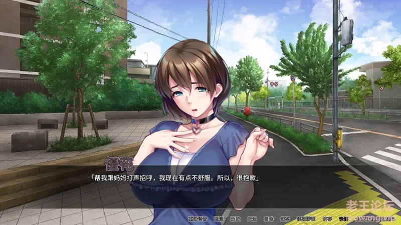 【PC/佳作/后宫/ntl/人妻/全CV/官中】 对不起CAO了你的妈 Ver1.6.8 [1+1.59G][百度盘]