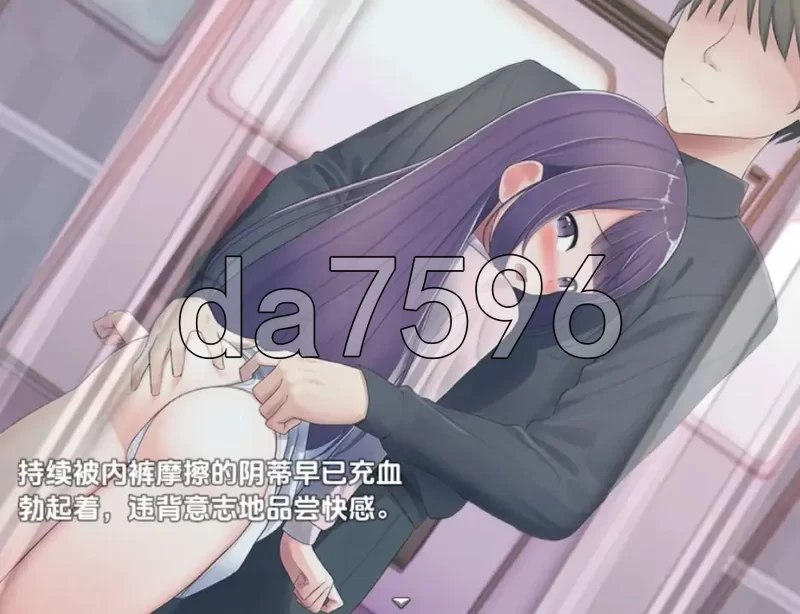 PC+安卓–她与痴汉与满员电车 v1.0 内嵌AI汉化版 [1+1.2G][百度盘]