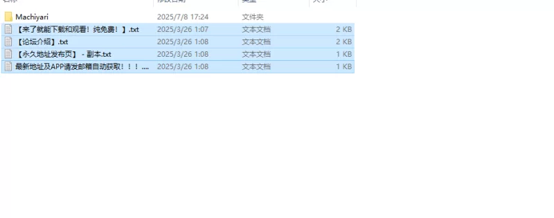 【探索RPG/动态/汉化】街头猎艳 东京篇 ～在这座V1.0 AI汉化 [1+1.30G][百度盘]