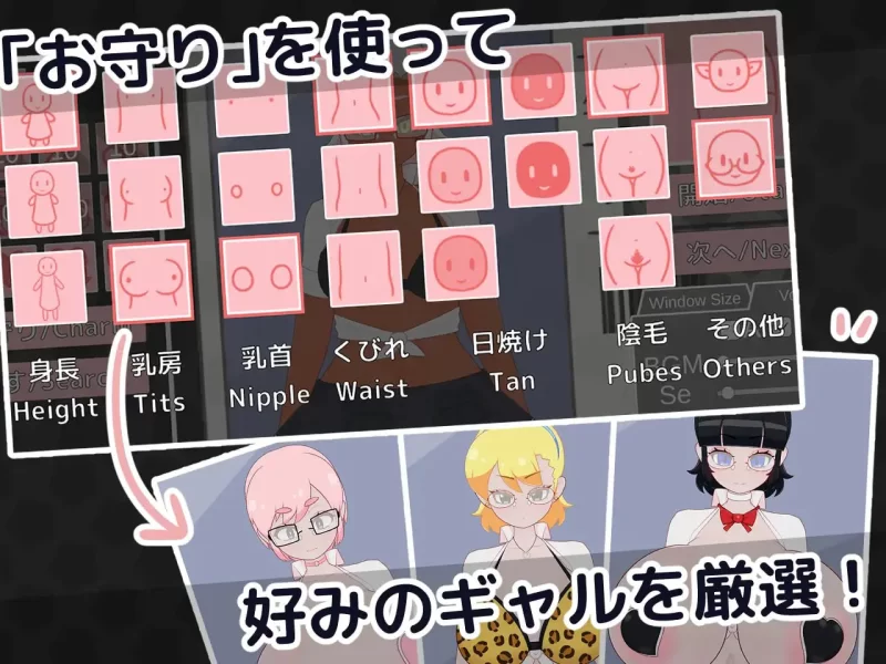 【新作SLG生肉PC动态】逃课辣妹的触摸保健室v1.1 [1+196m][百度盘]