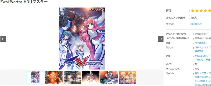 PC-ADV 拔作/后宫 Zwei Worter HDリマスター V1.0.1 AI汉化+存档 [1+4.2G][百度盘]