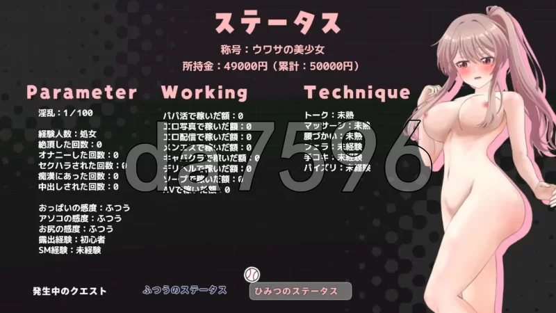 PC–带领雨瀬美优进军全国大赛！ 雨瀬みゆを全国大会につ… [1+2.3G][百度盘]