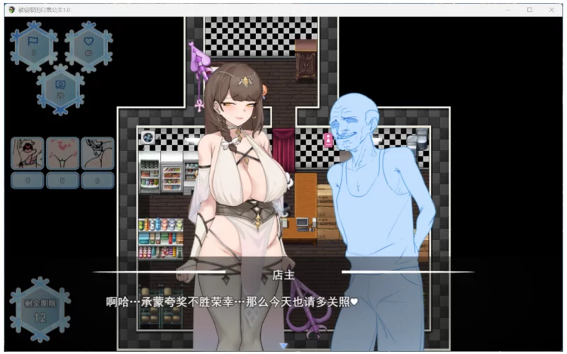 【端游】【RPG/汉化】被NTR的女英雄白雪 AI汉化版+存档【新… [1本+1g][百度盘]