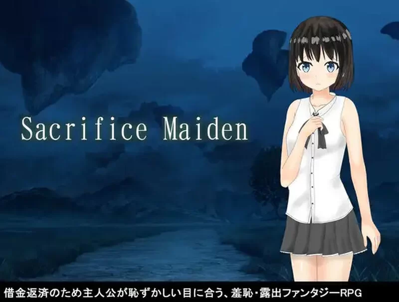 [PC-RPG] 【回合RPG/羞耻露出/汉化】献祭少女（Sacrifice Maiden… [1+1.5G][百度盘]