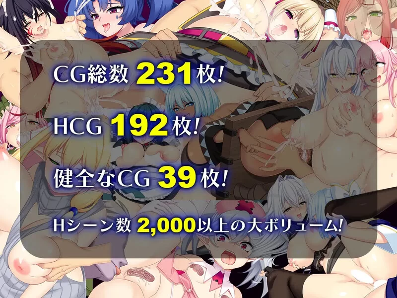 [PC-RPG] 【爆款RPG/羞耻拘束/汉化】龙血～以龙的诅咒与精… [1+8.1G][百度盘]