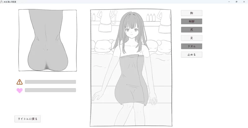 【互动SLG/触摸抚摸/生肉】 JK混浴女汤的百合痴态V1.0 原版JP [1+200MB][百度盘]