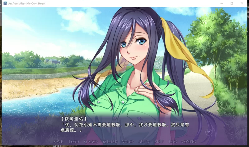 PC[背德乱伦人妻寝取拔作ADV】与叔母的美好时光~官中僕色… [2+900M][百度盘]